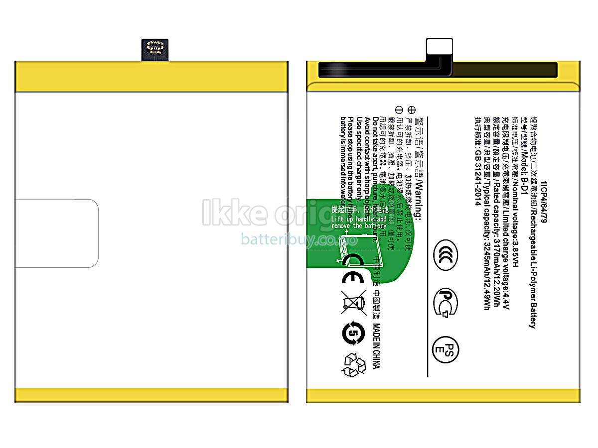 Vivo B-D1 batteri