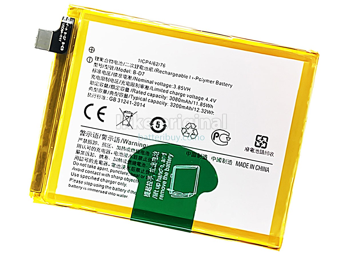 Vivo B-D7 batteri
