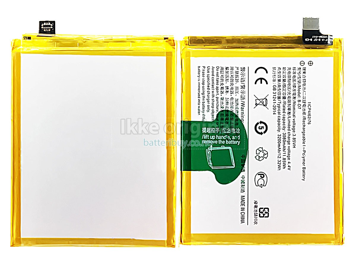 Vivo B-D7 batteri
