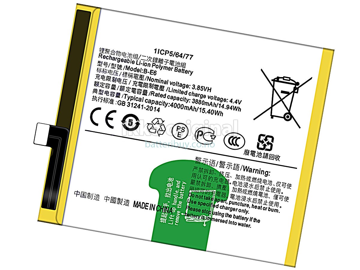 Vivo NEX 8G batteri