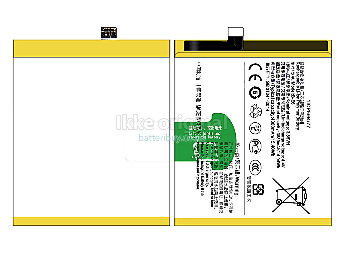 Vivo NEX 8G batteri