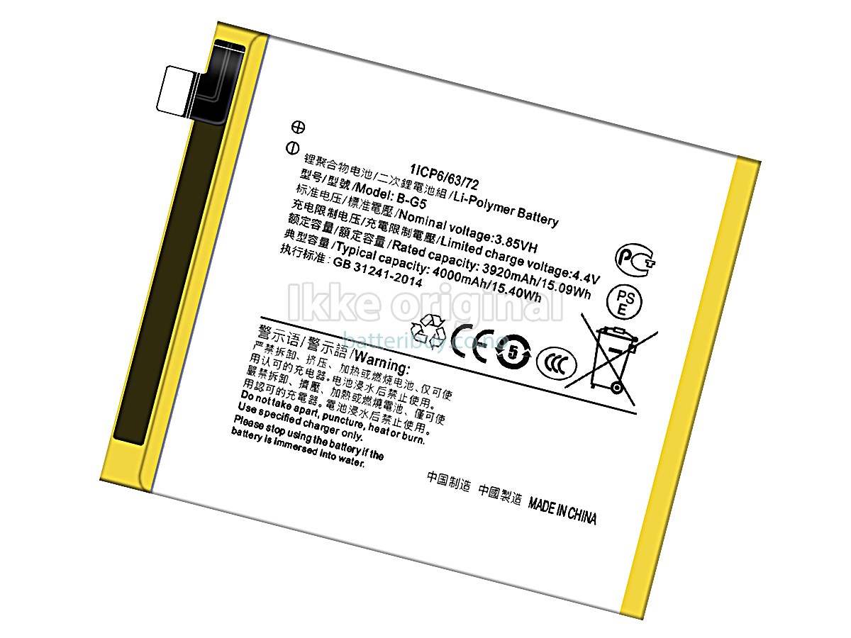 Vivo X27(128G) batteri