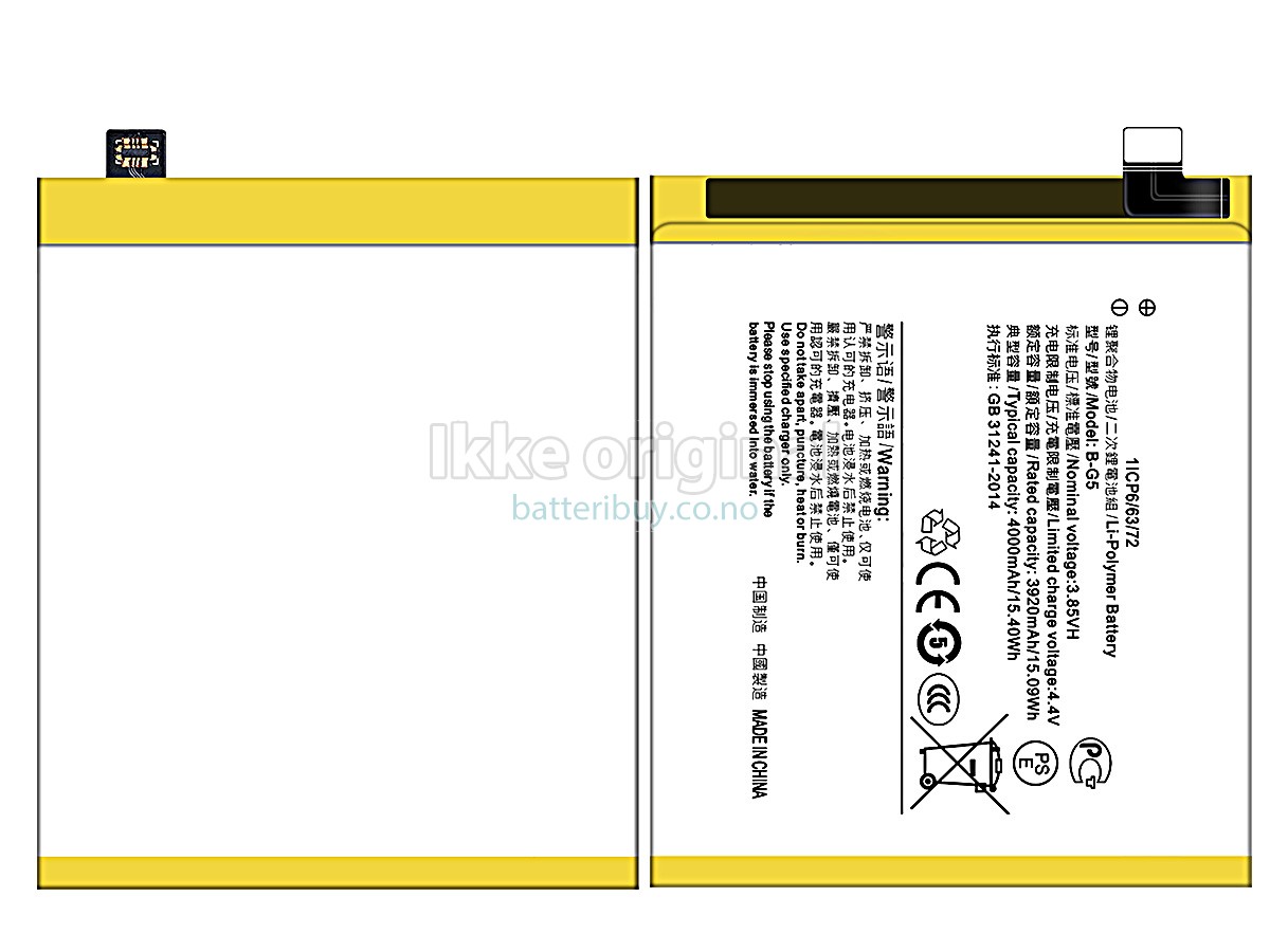 Vivo X27(128G) batteri