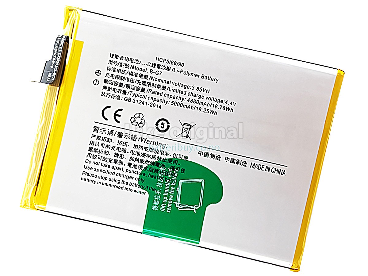 Vivo Y3 batteri