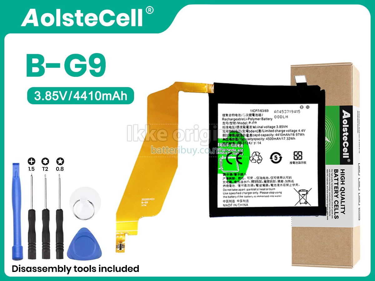 Vivo NEX 3 5G batteri