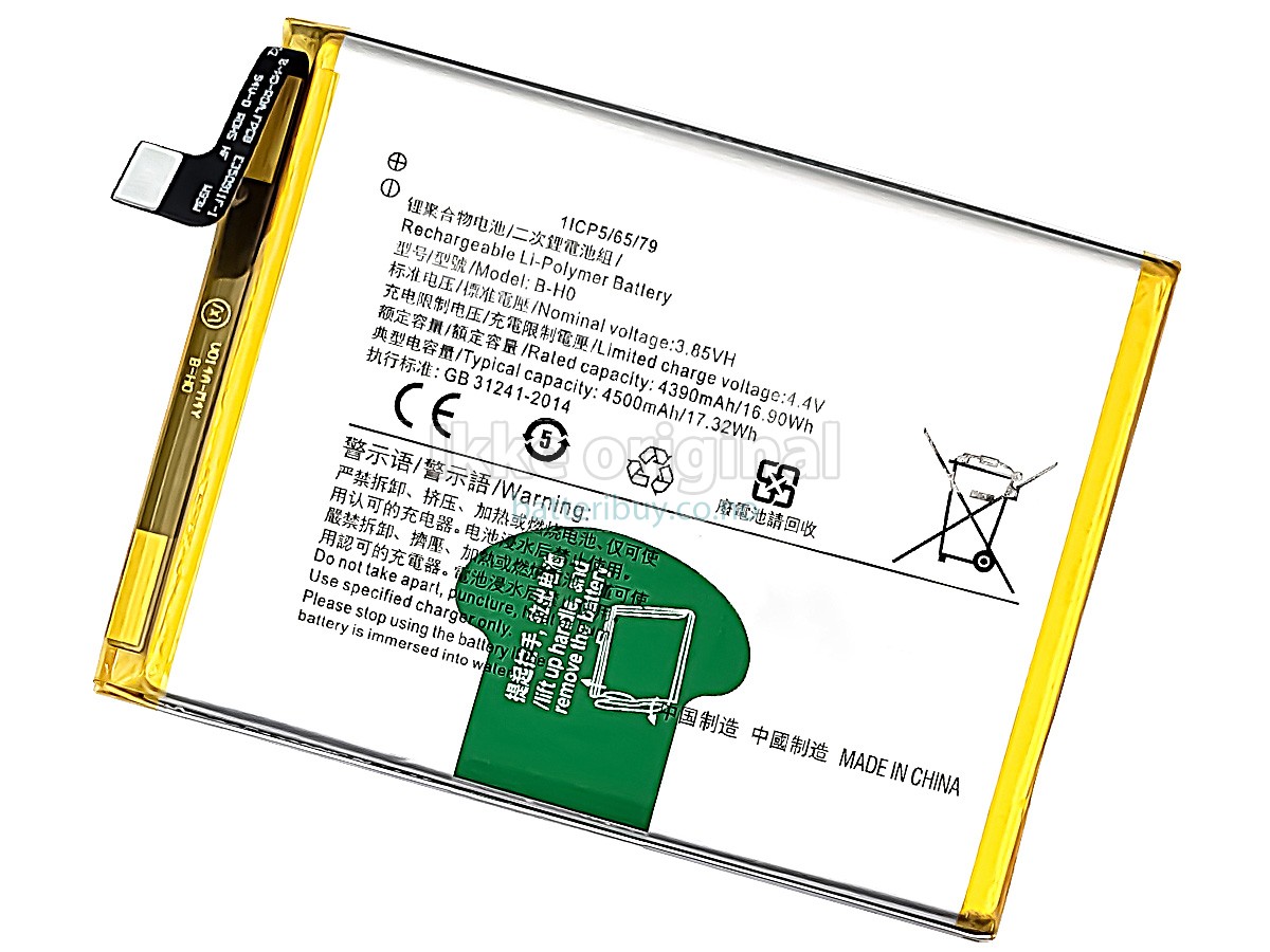 Vivo B-H0 batteri