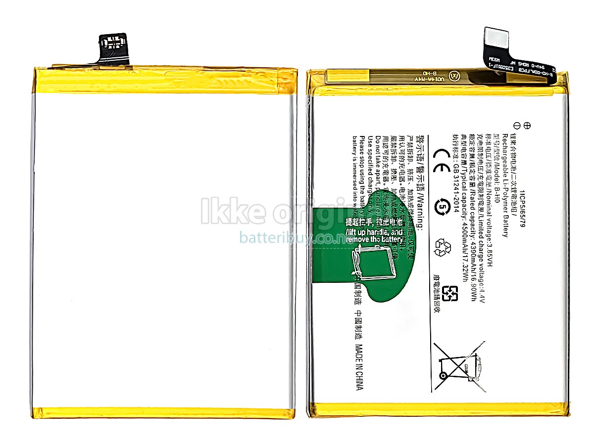 Vivo B-H0 batteri