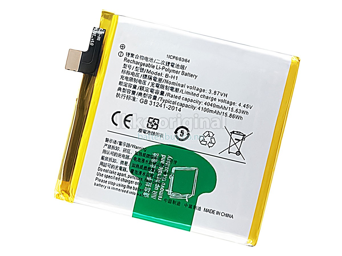 Vivo B-H1 batteri