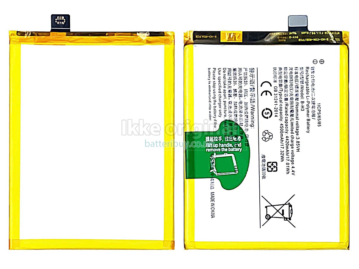 Vivo Z1X batteri