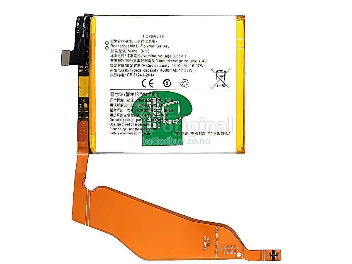Vivo B-H6 batteri