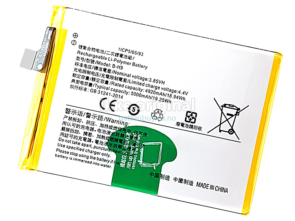 Vivo U3 batteri