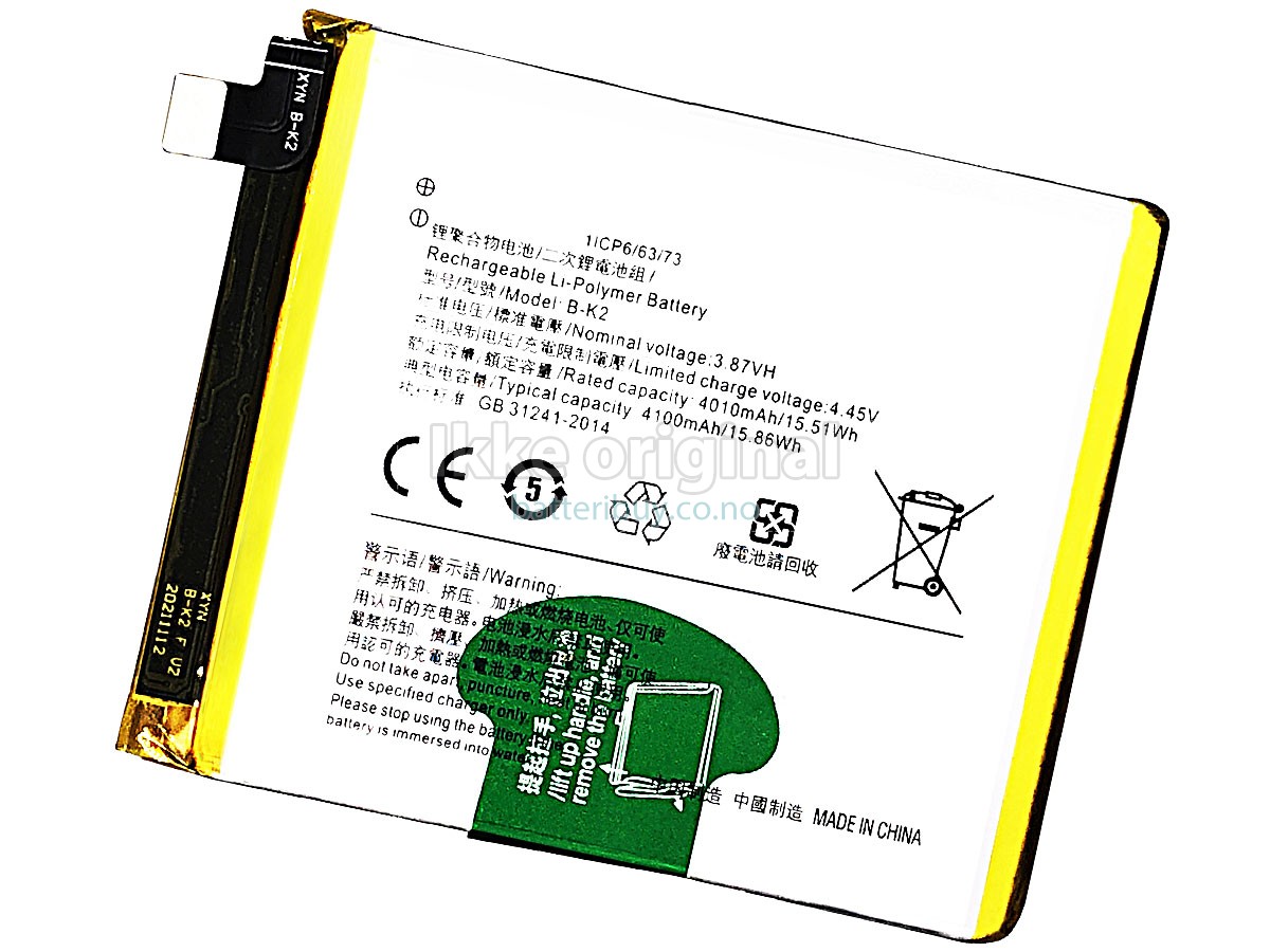 Vivo B-K2 batteri