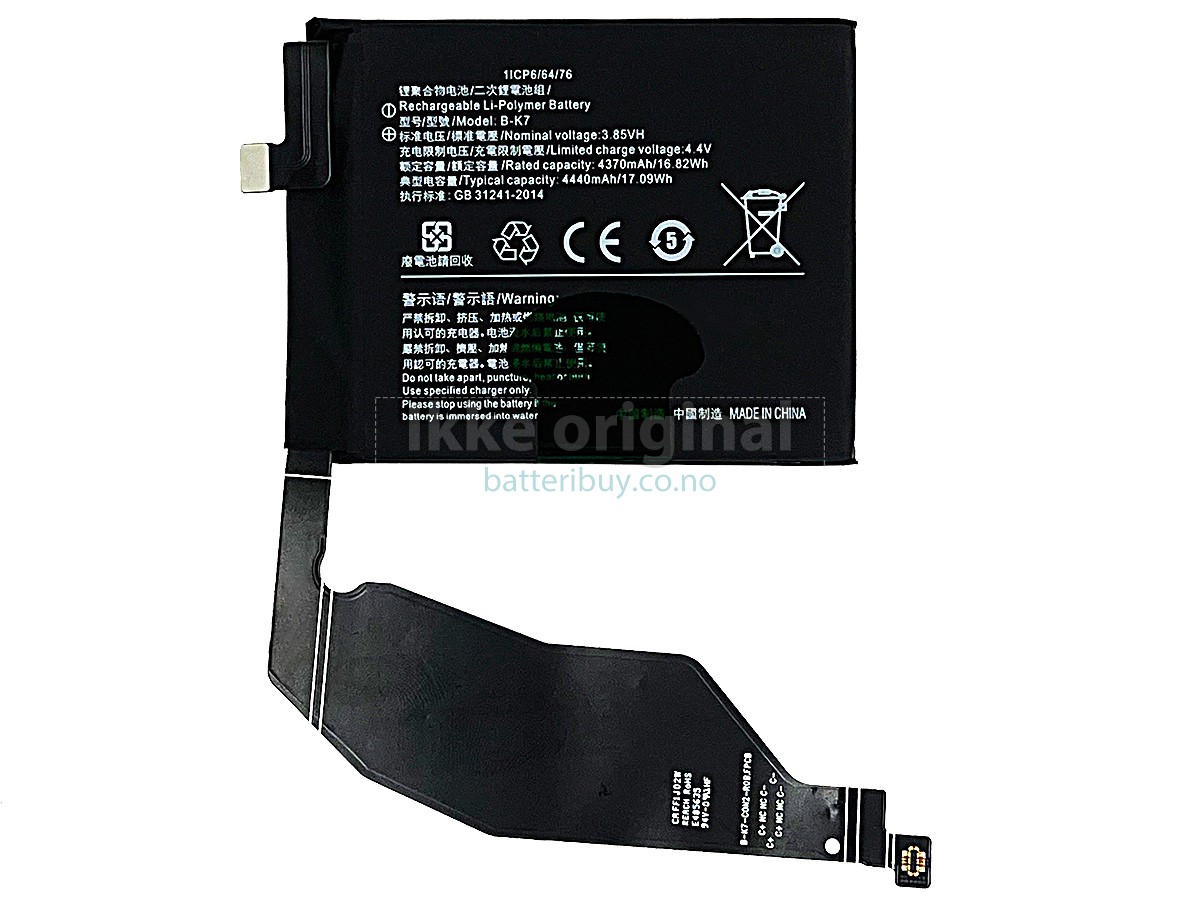 Vivo IQOO 3 5G batteri