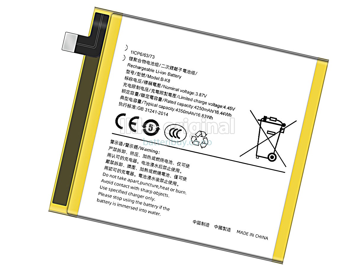Vivo B-K8 batteri
