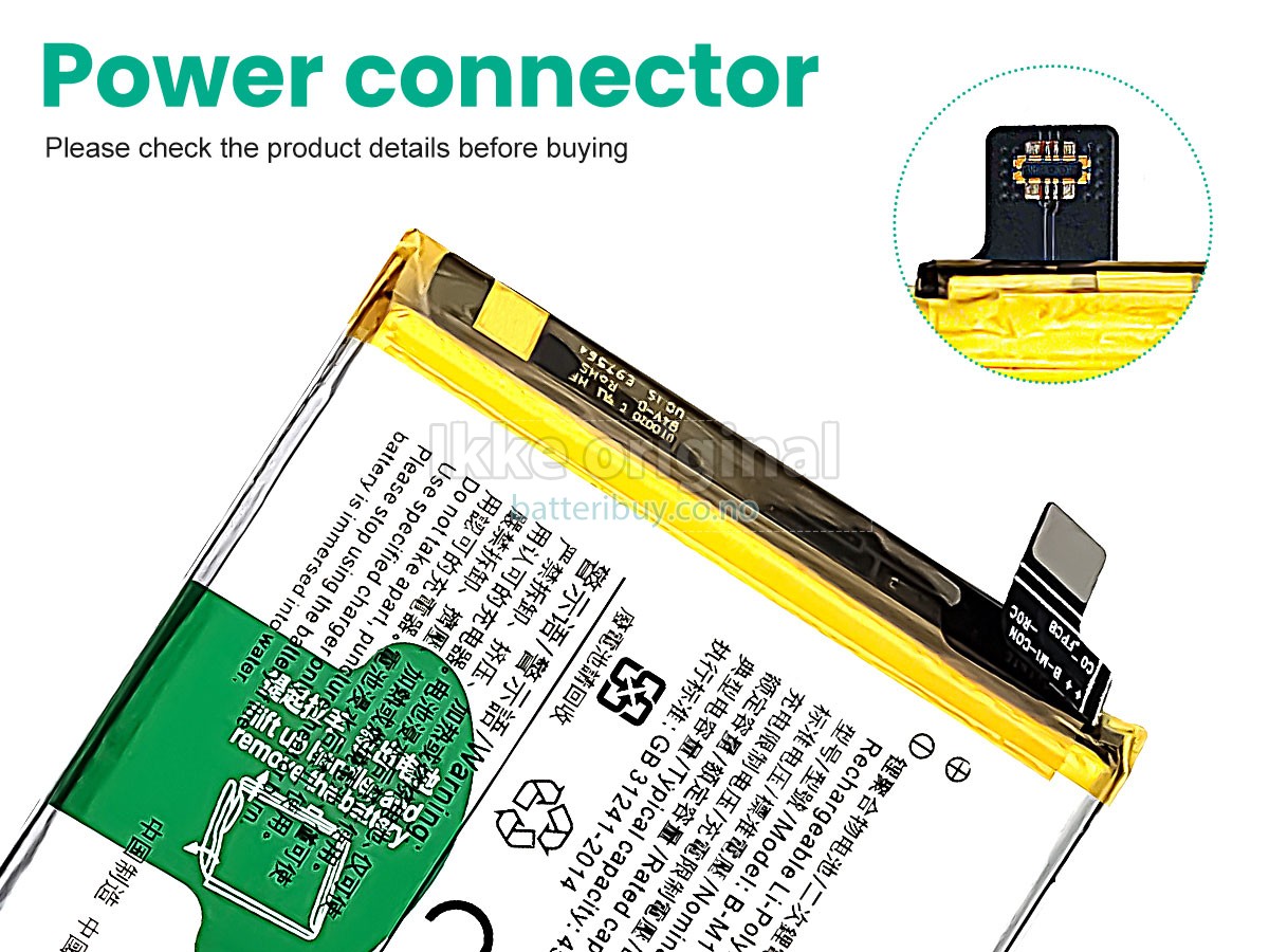 Vivo B-M1 batteri
