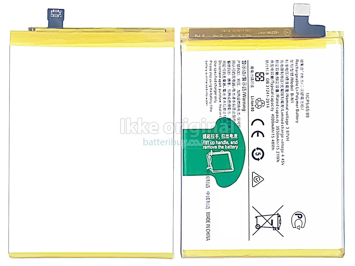 Vivo B-N1 batteri