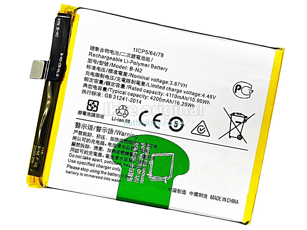 Vivo X50 batteri
