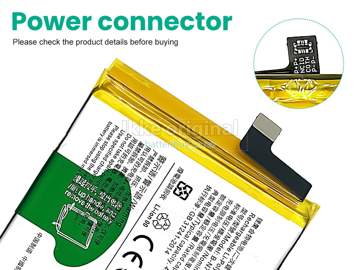 Vivo B-N7 batteri