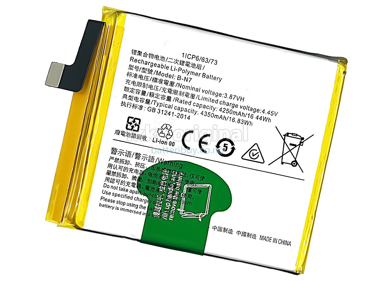 Vivo B-N7 batteri