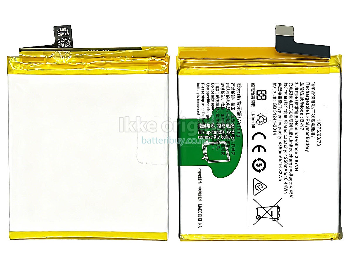 Vivo B-N7 batteri