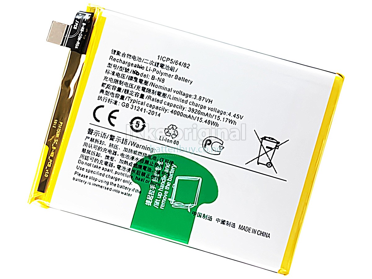 Vivo V20 batteri