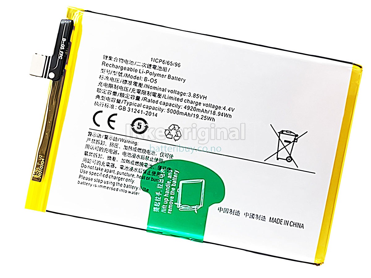Vivo B-O5 batteri