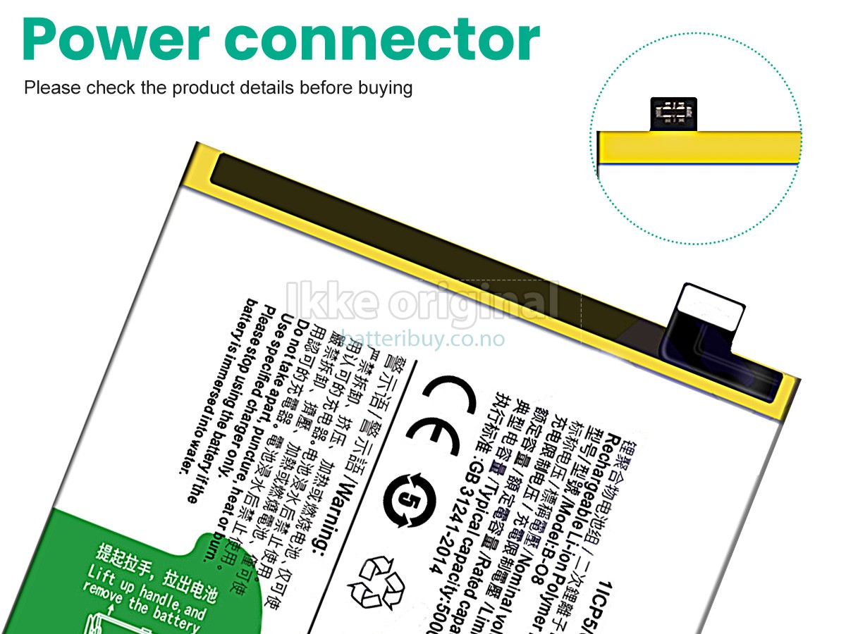 Vivo Y72 5G batteri