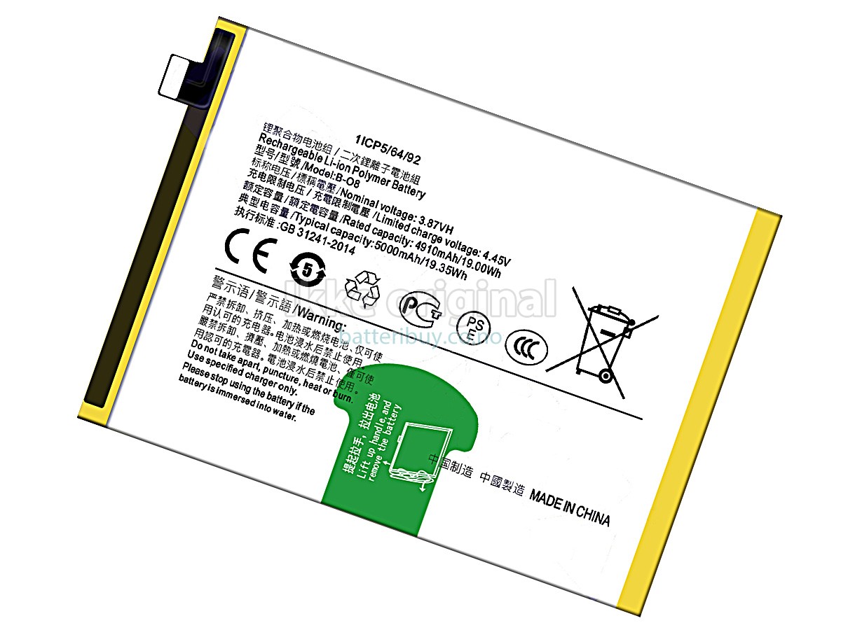 Vivo Y72 5G batteri