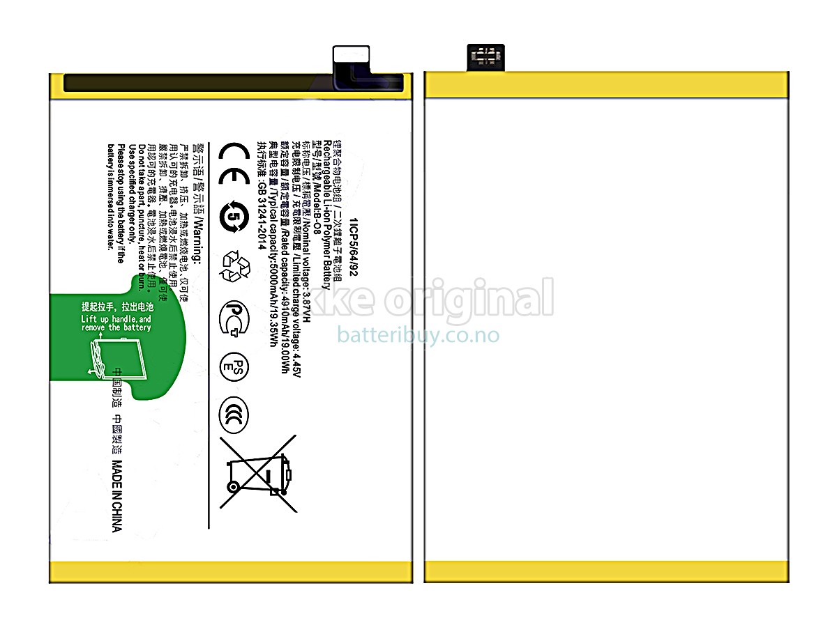 Vivo Y72 5G batteri