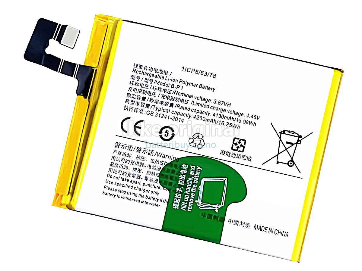 Vivo X60 PRO batteri