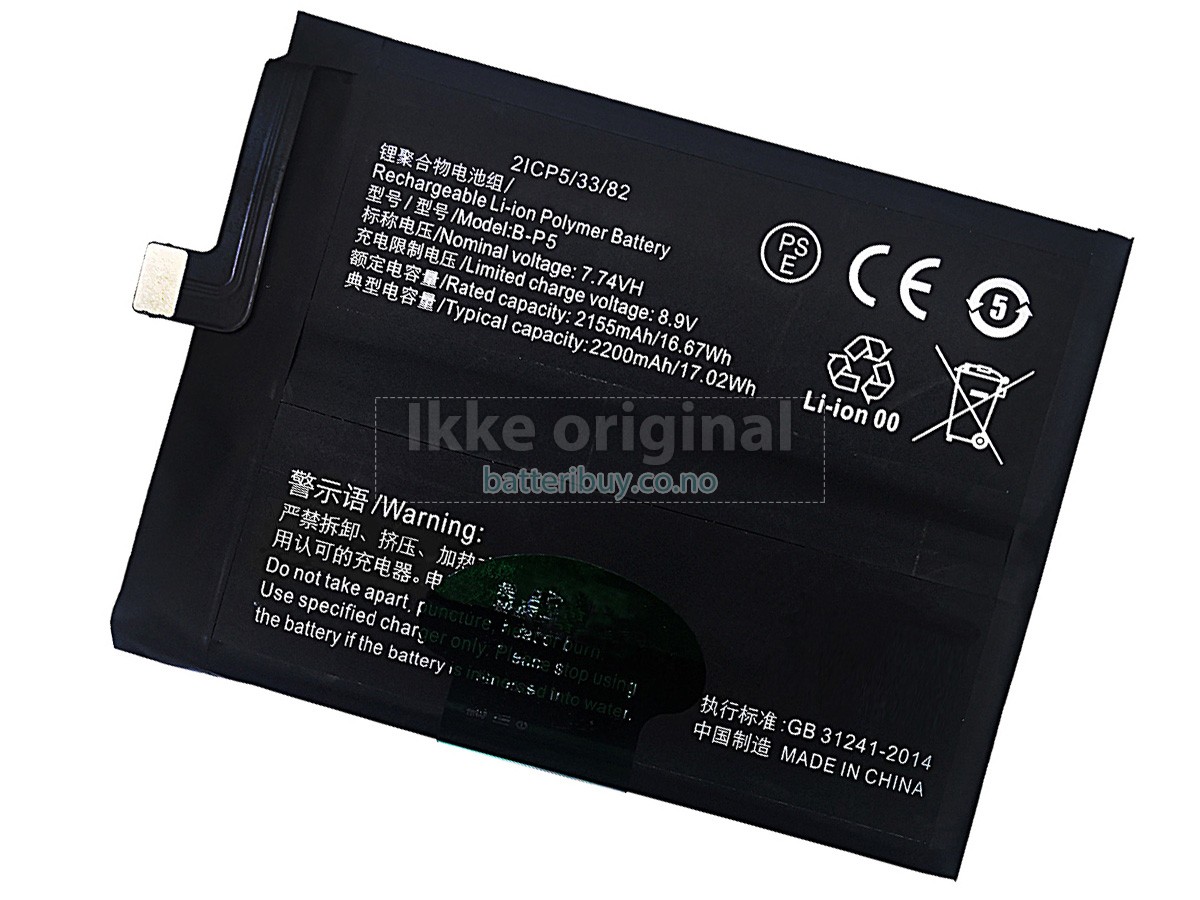 Vivo IQOO NEO5 batteri