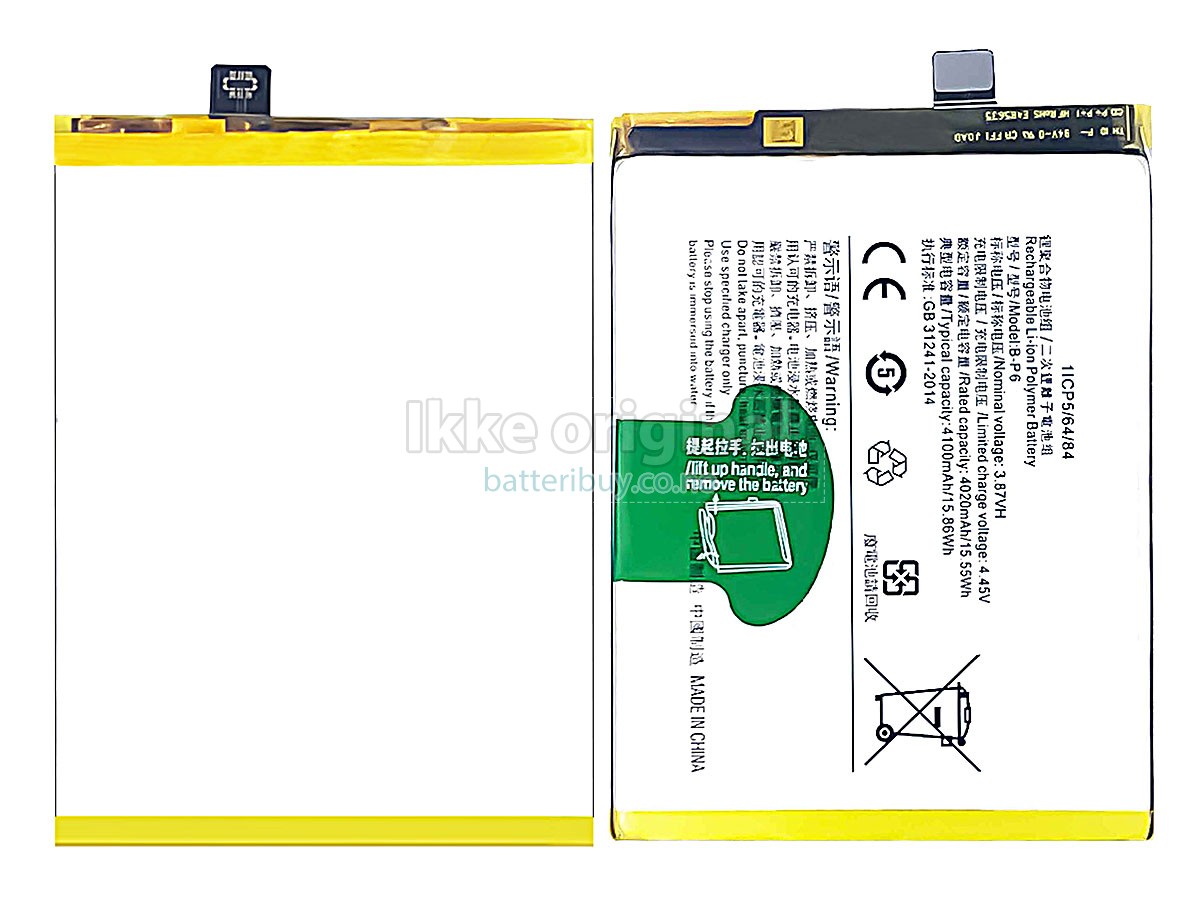 Vivo B-P6 batteri