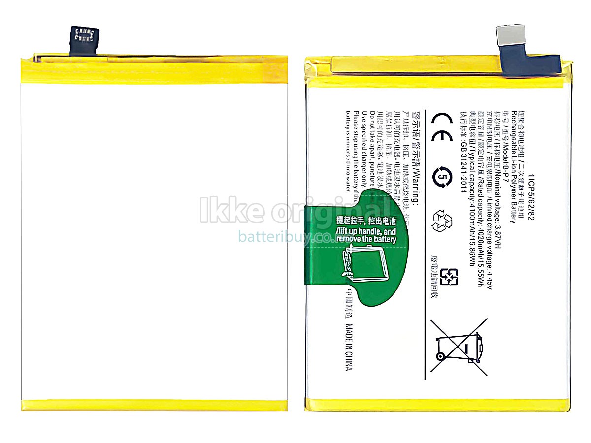 Vivo B-P7 batteri