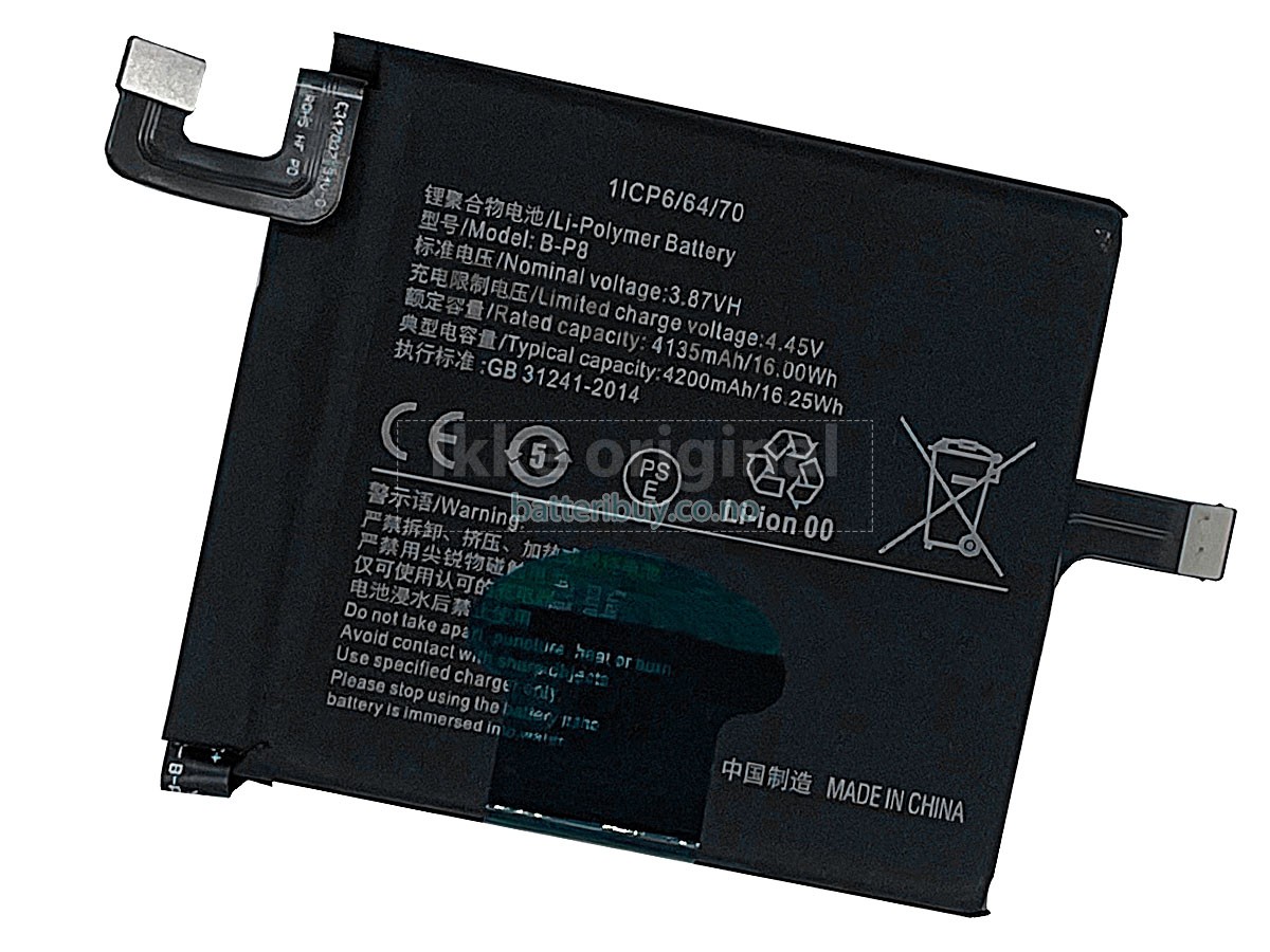 Vivo X60 PRO PLUS batteri