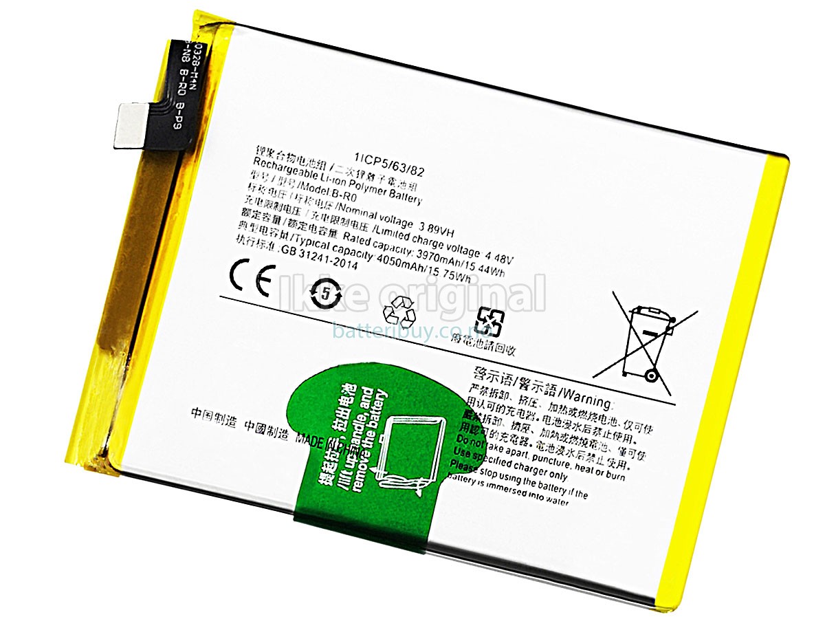 Vivo S10 PRO batteri