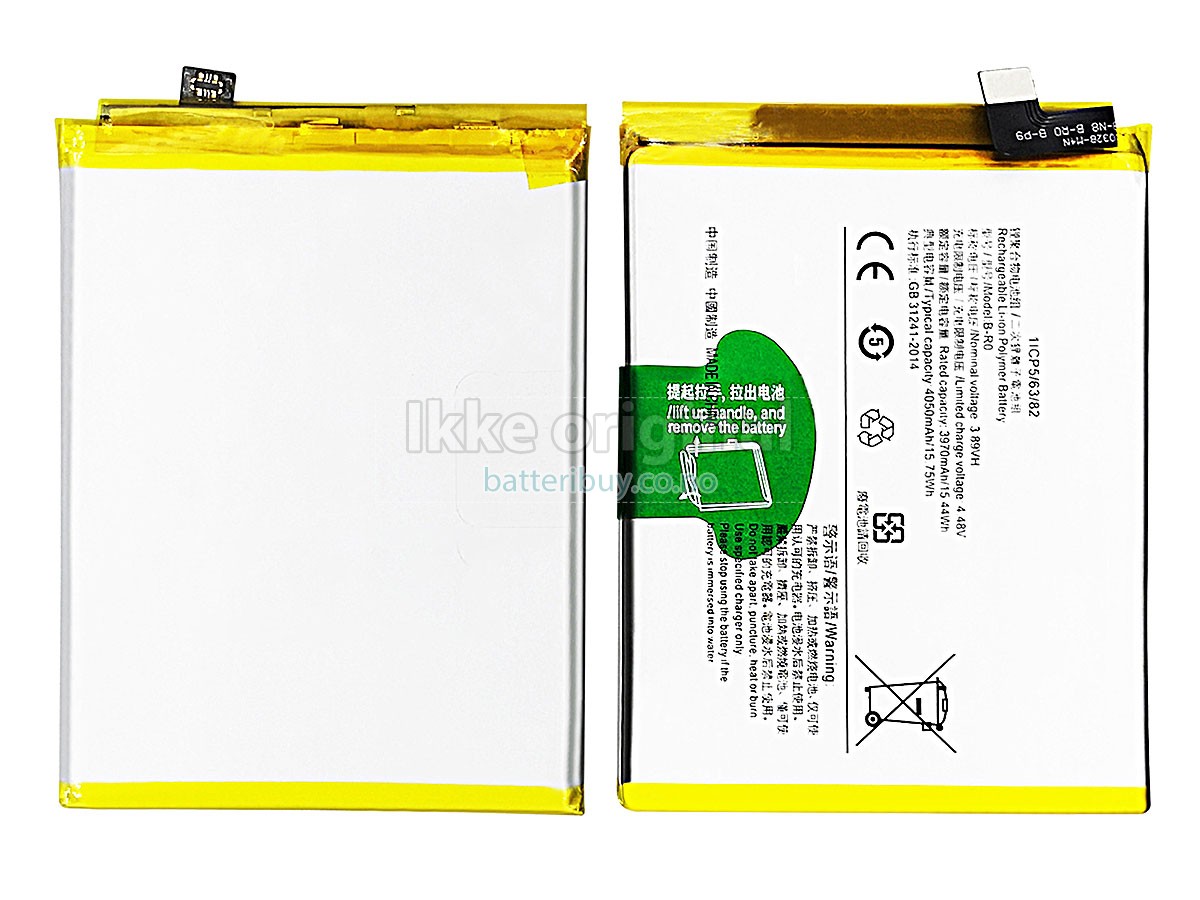 Vivo S10 PRO batteri