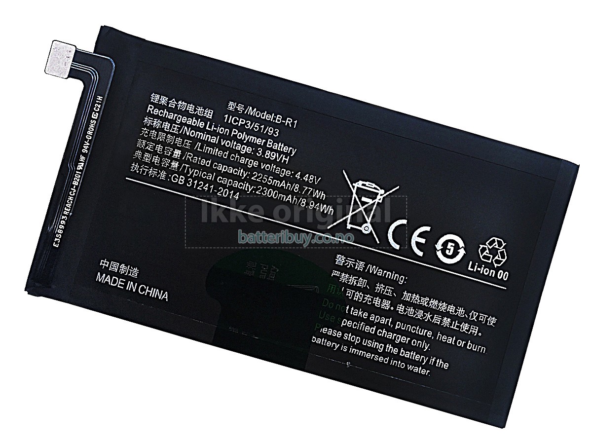 Vivo V2178A batteri