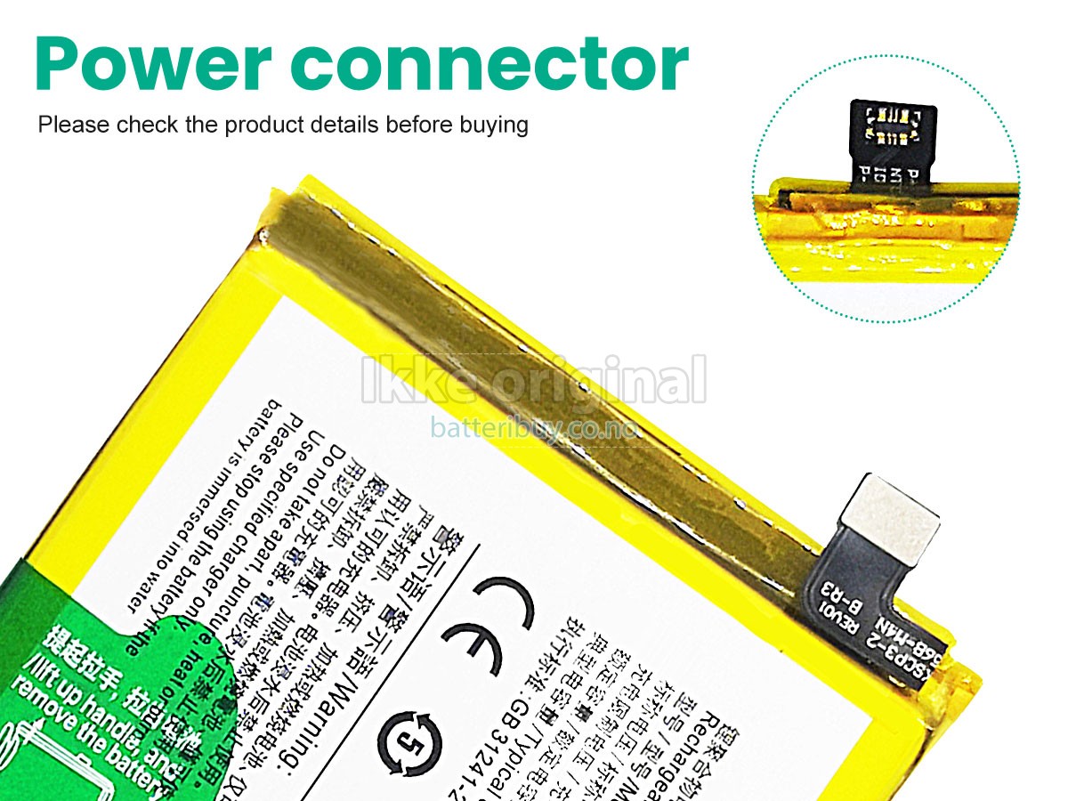 Vivo T1X batteri