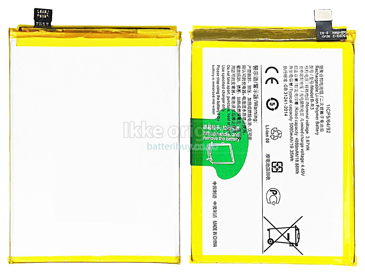 Vivo T1X batteri