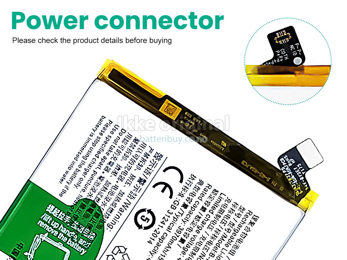 Vivo B-R5 batteri