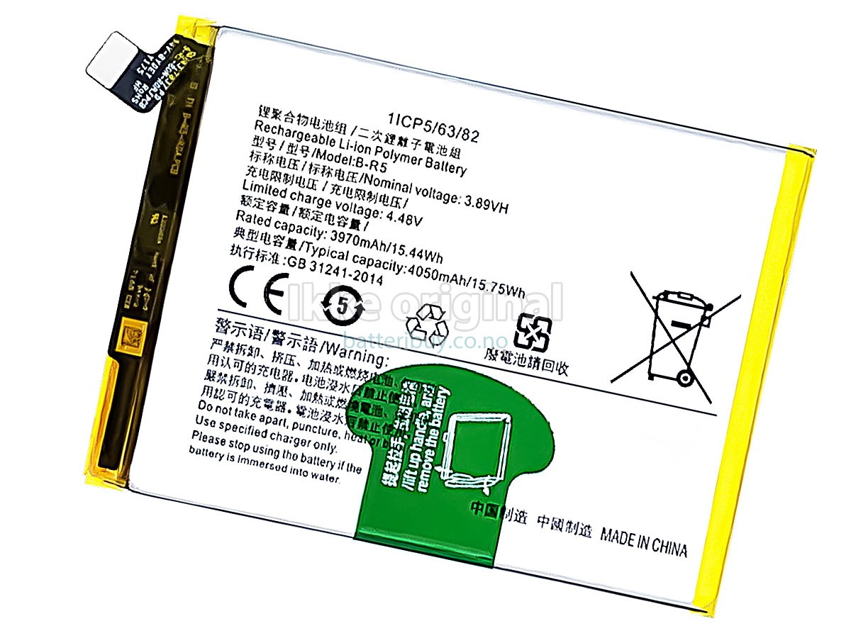 Vivo B-R5 batteri