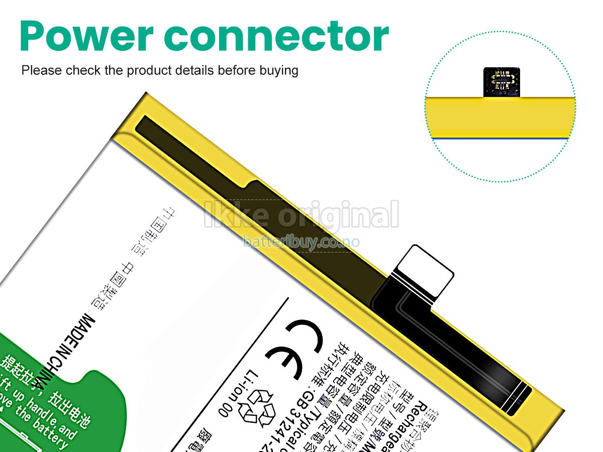 Vivo B-R7 batteri