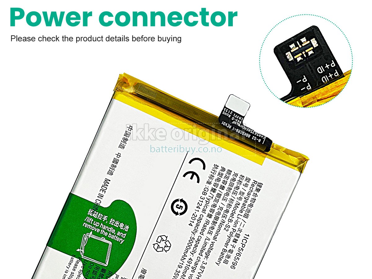 Vivo B-S2 batteri