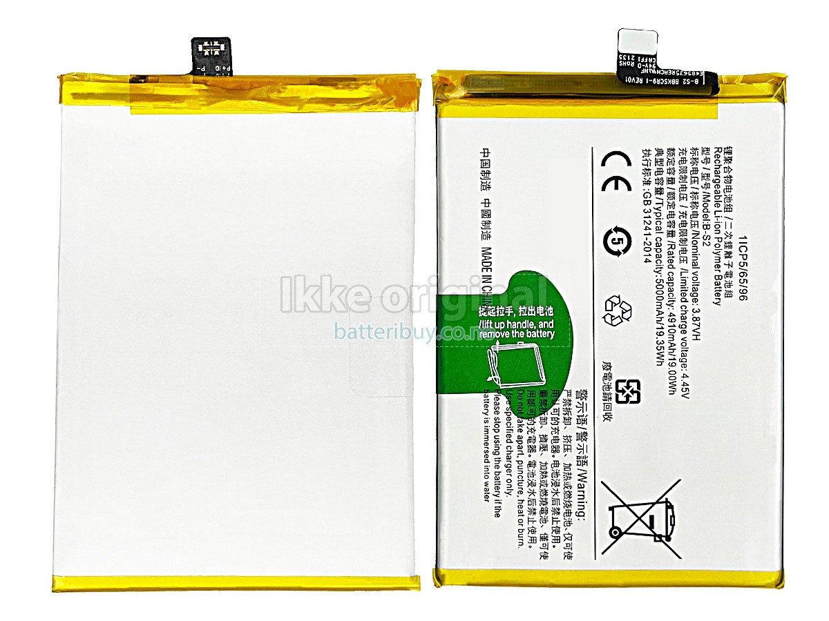 Vivo B-S2 batteri