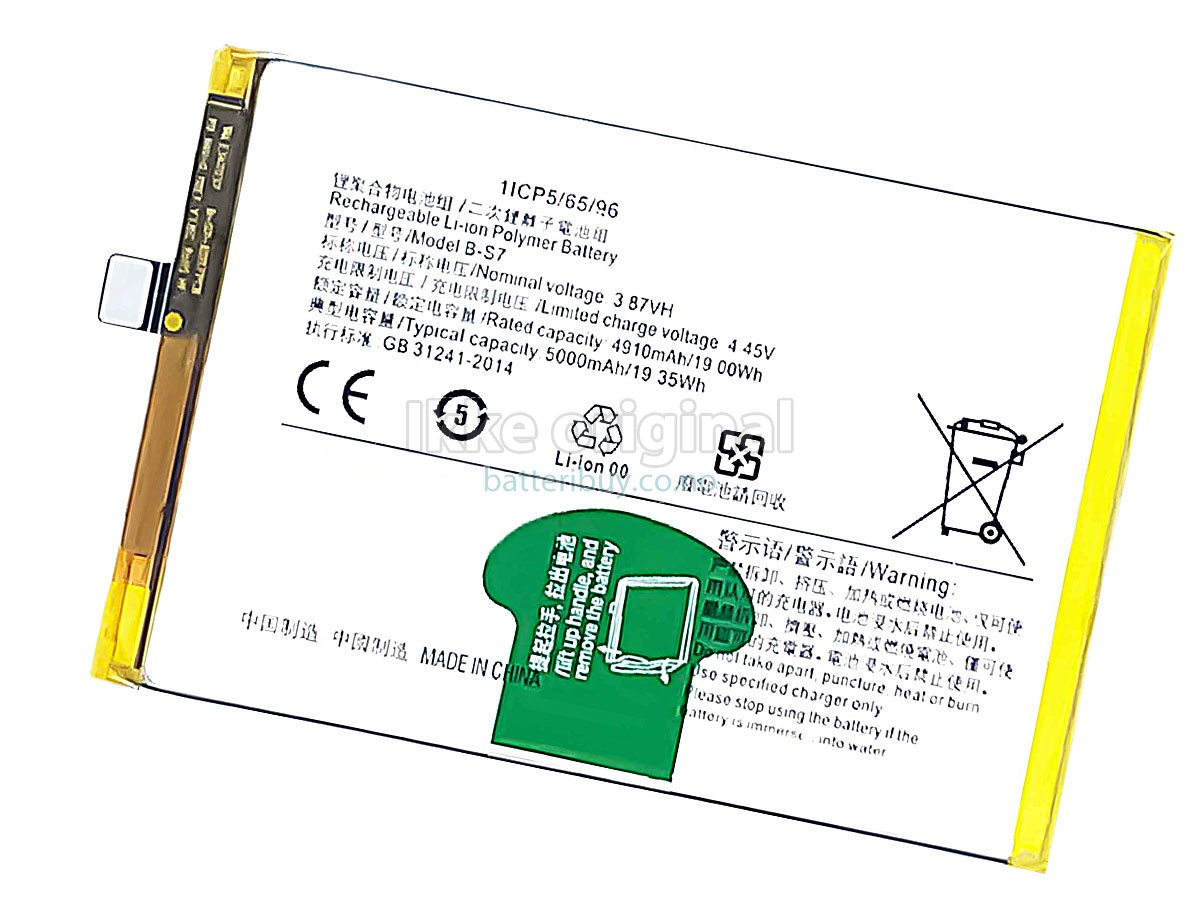 Vivo Y01 V2166 batteri