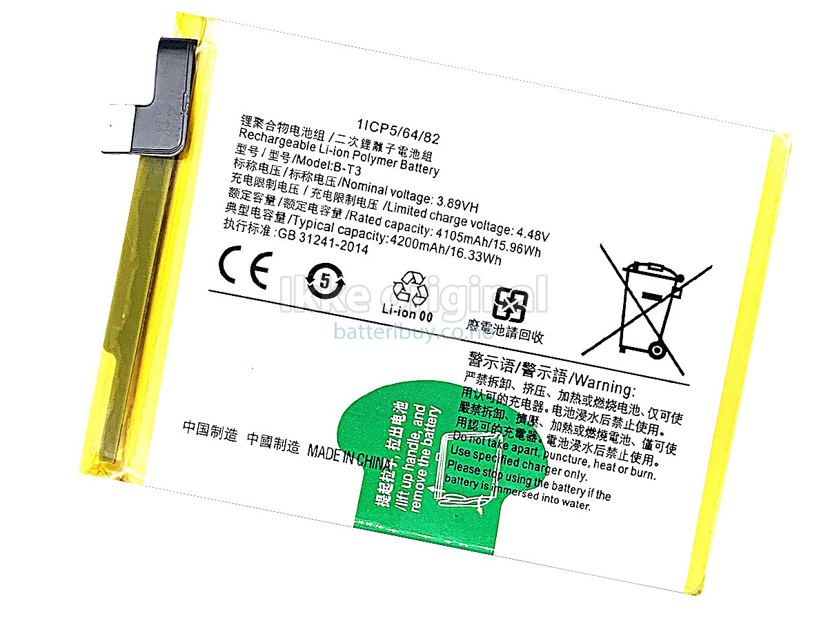 Vivo B-T3 batteri