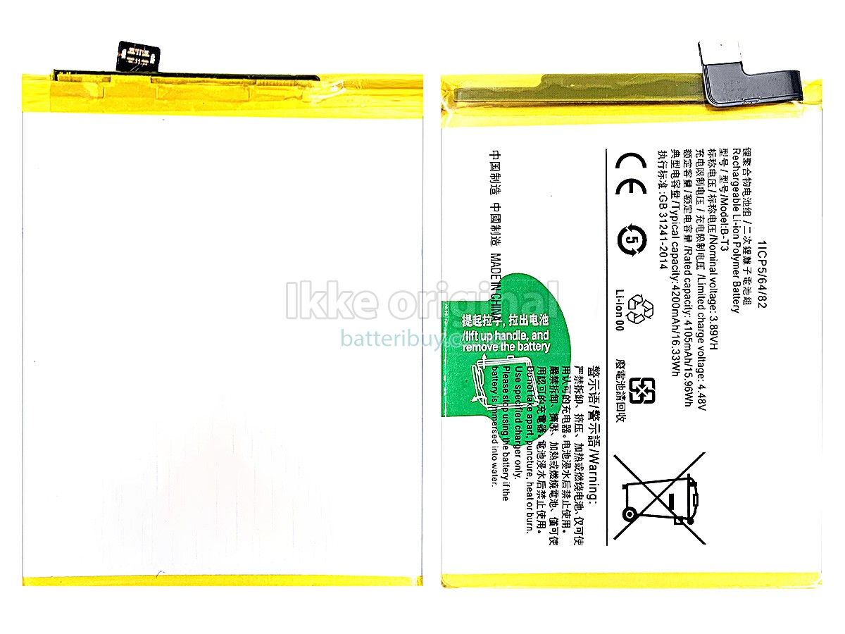 Vivo B-T3 batteri