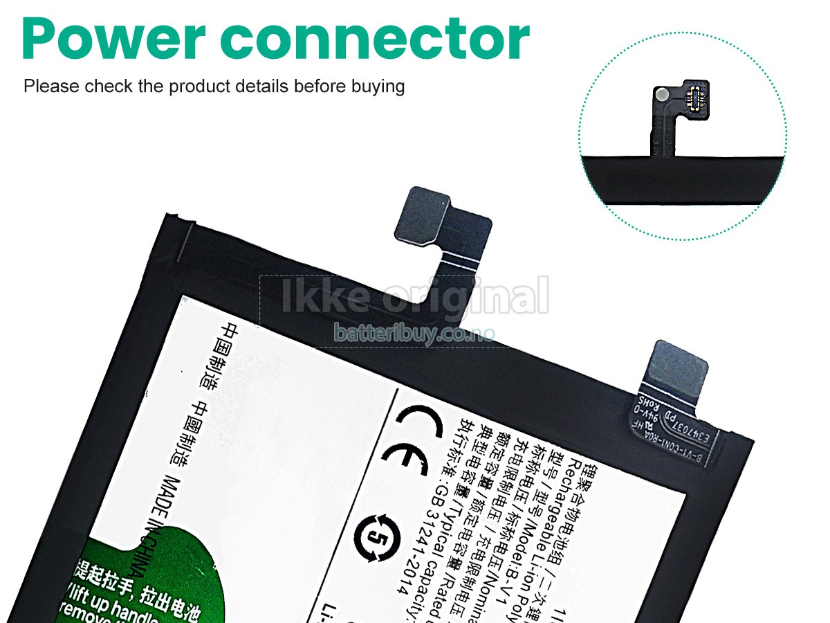 Vivo S15 batteri