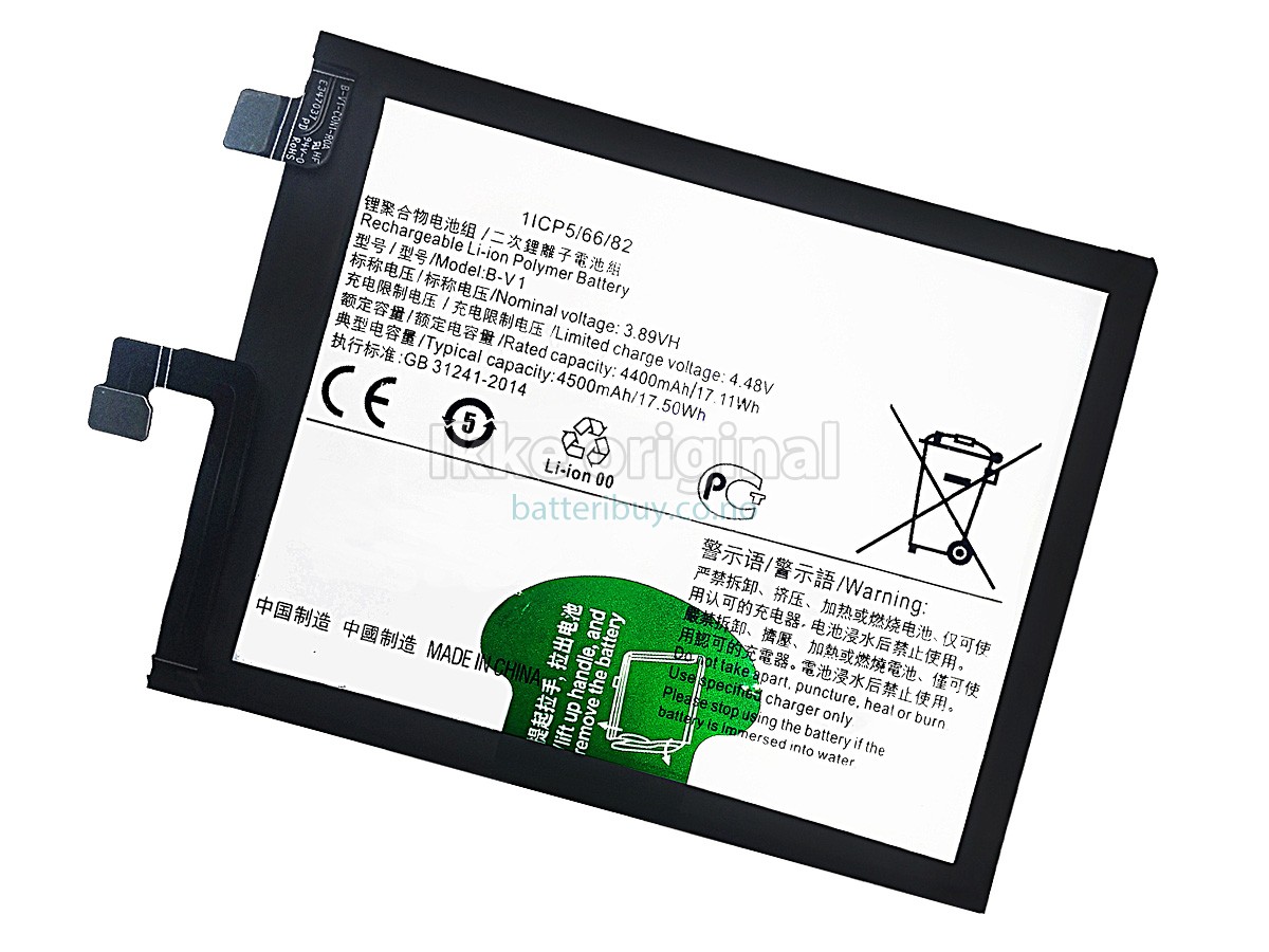 Vivo S15 batteri