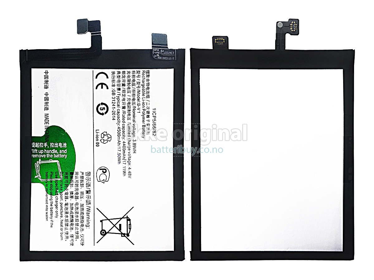 Vivo S15 batteri